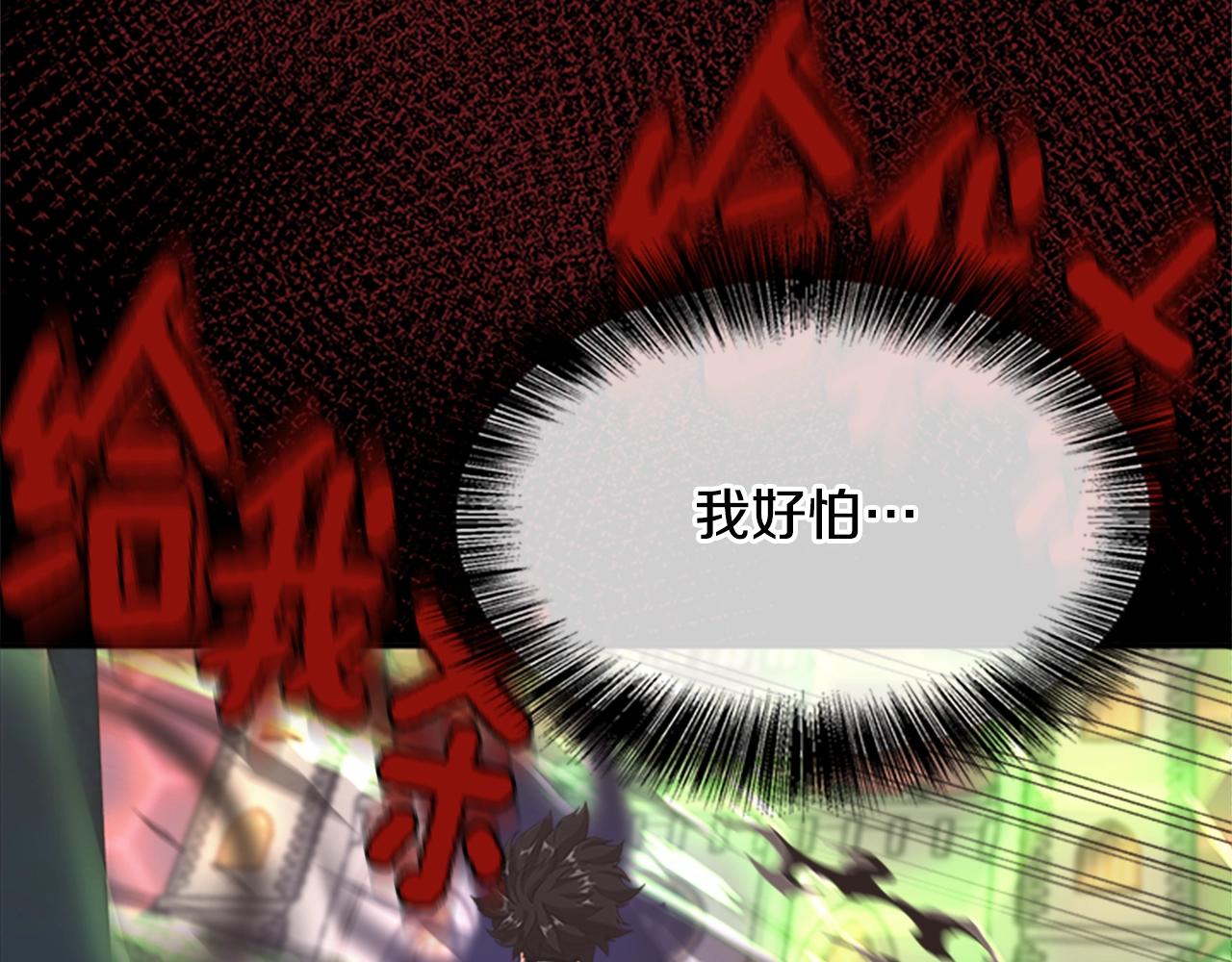 第137话 我，是谁154