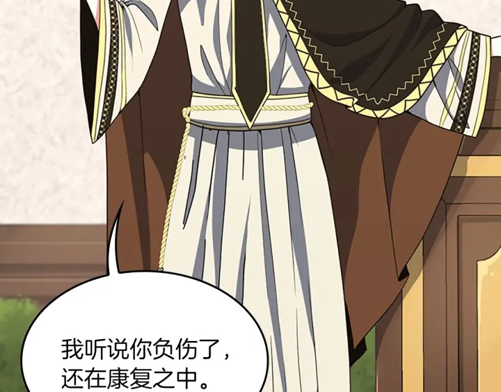 第106话 背后危机96
