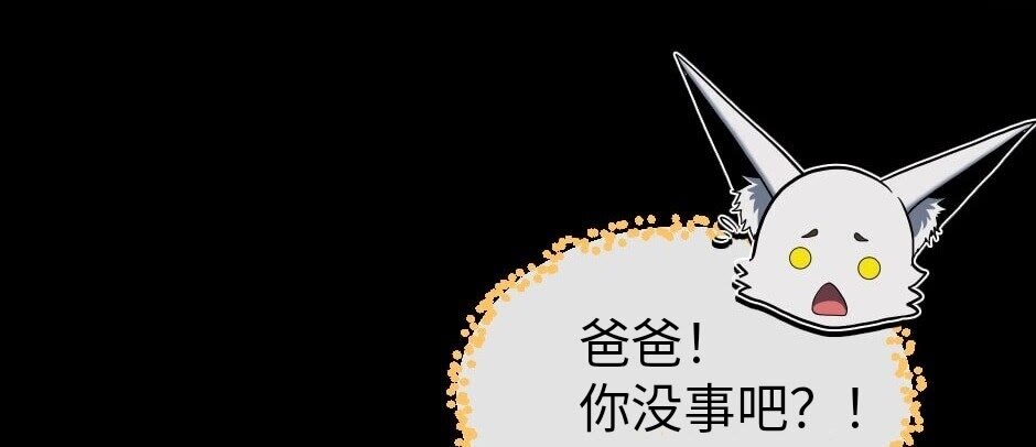 第98话 风魔法质变！52