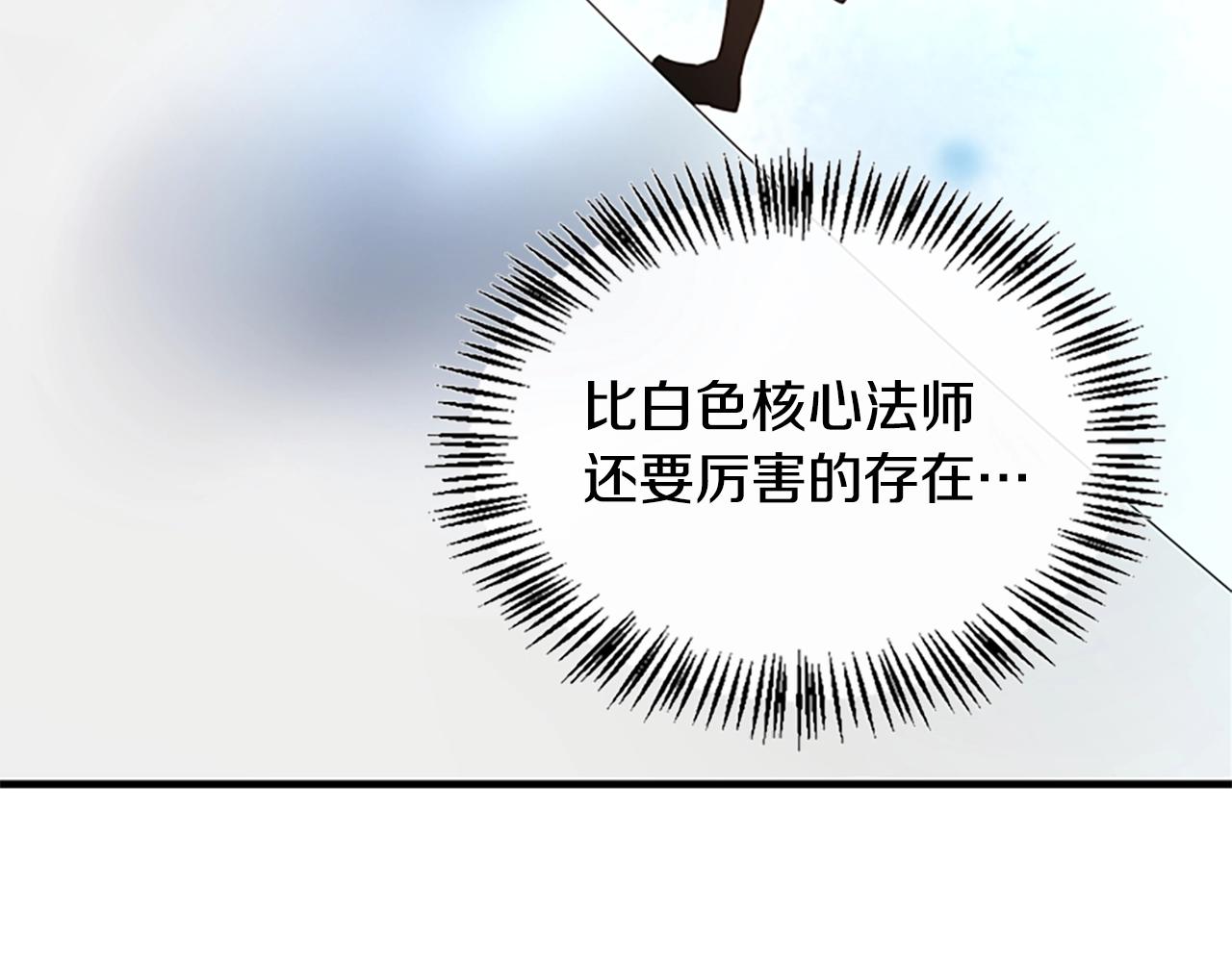 第126话 阿修罗25