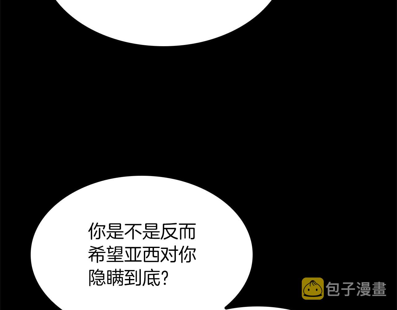 第150话 神的领地46
