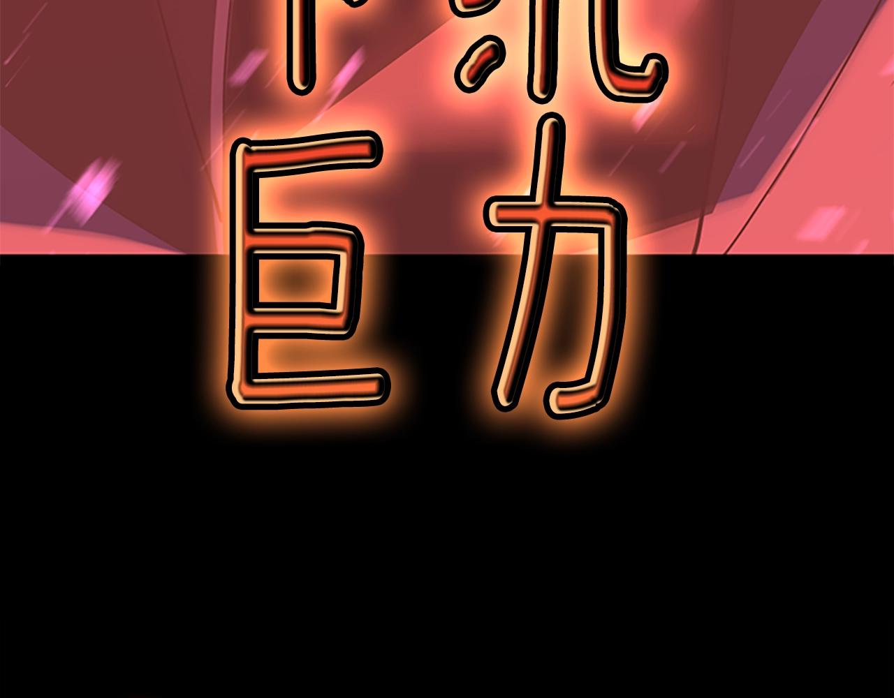 第139话 强大的杀气281