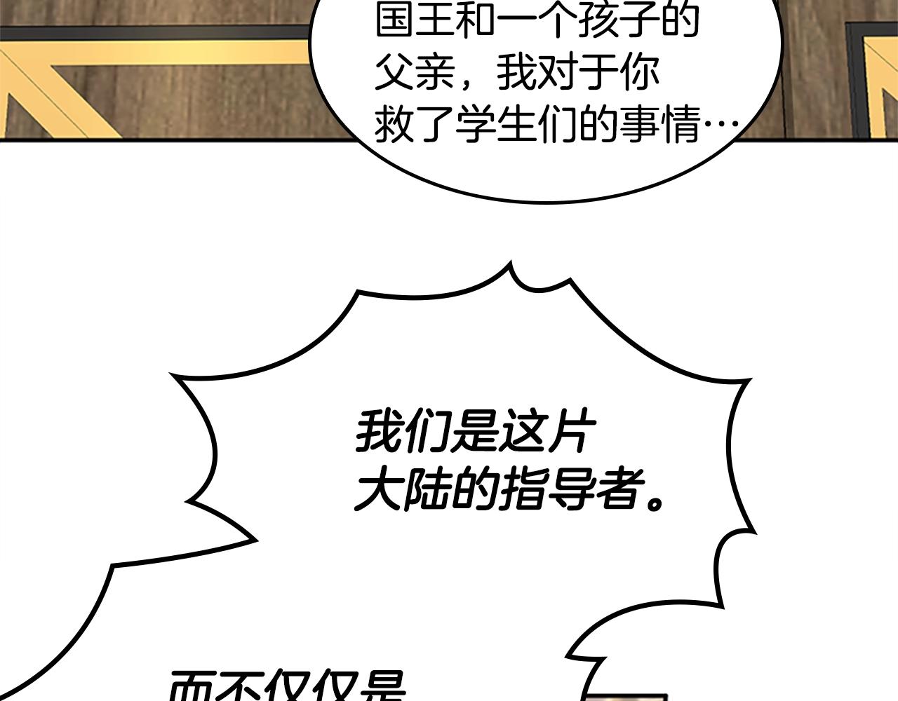 第143话 地牢86
