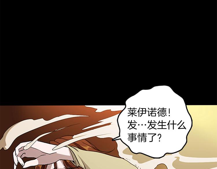 第5话 老师39