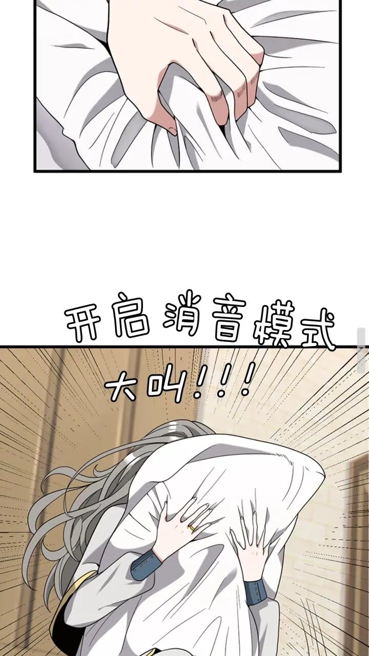 第88话 误会67