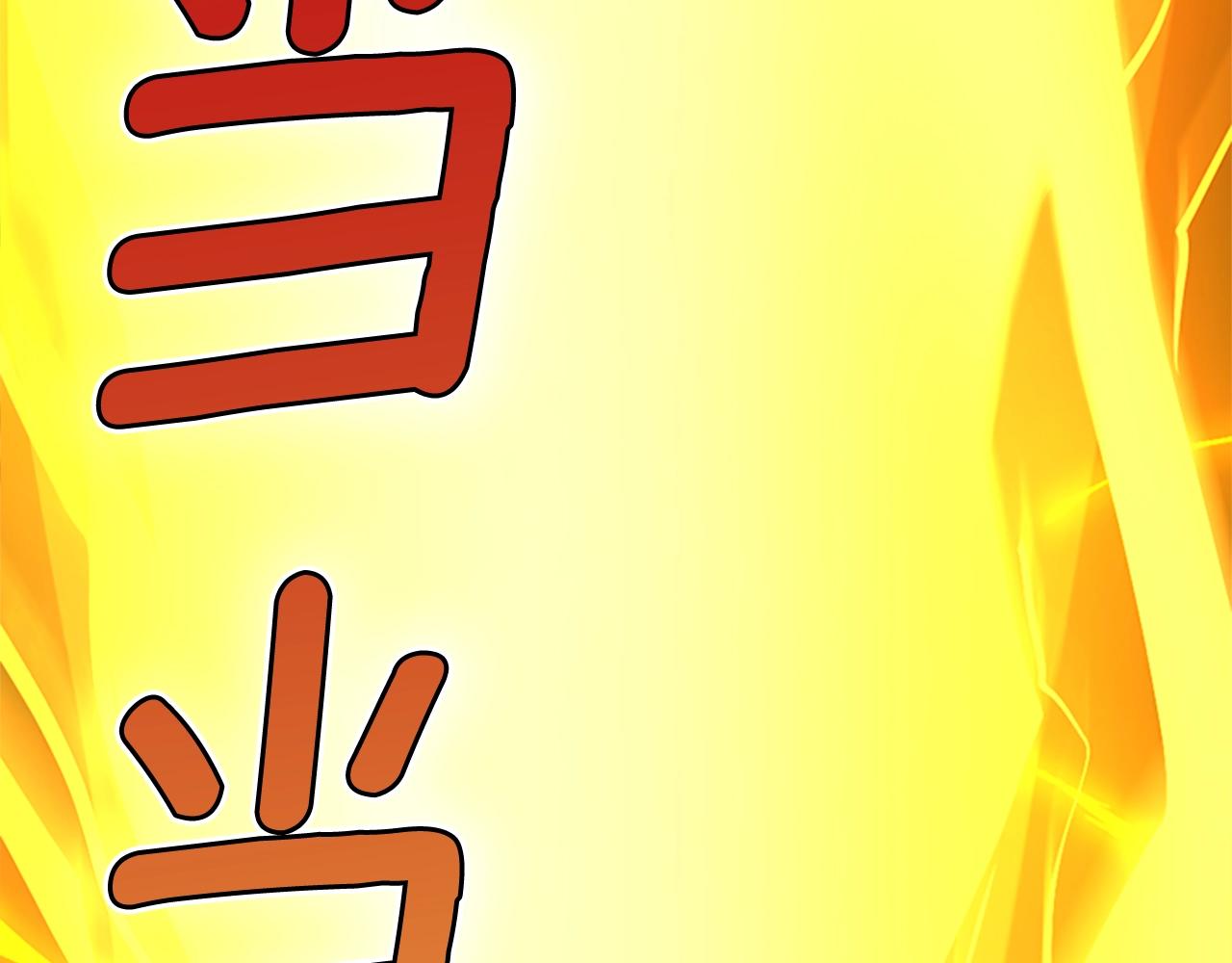 第147话 战争准备96