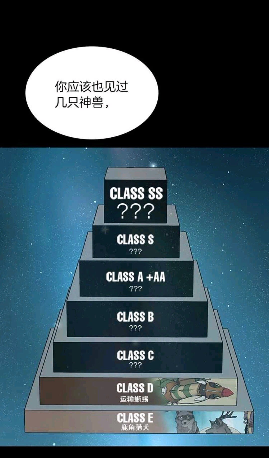 第22话 致命的礼物？52