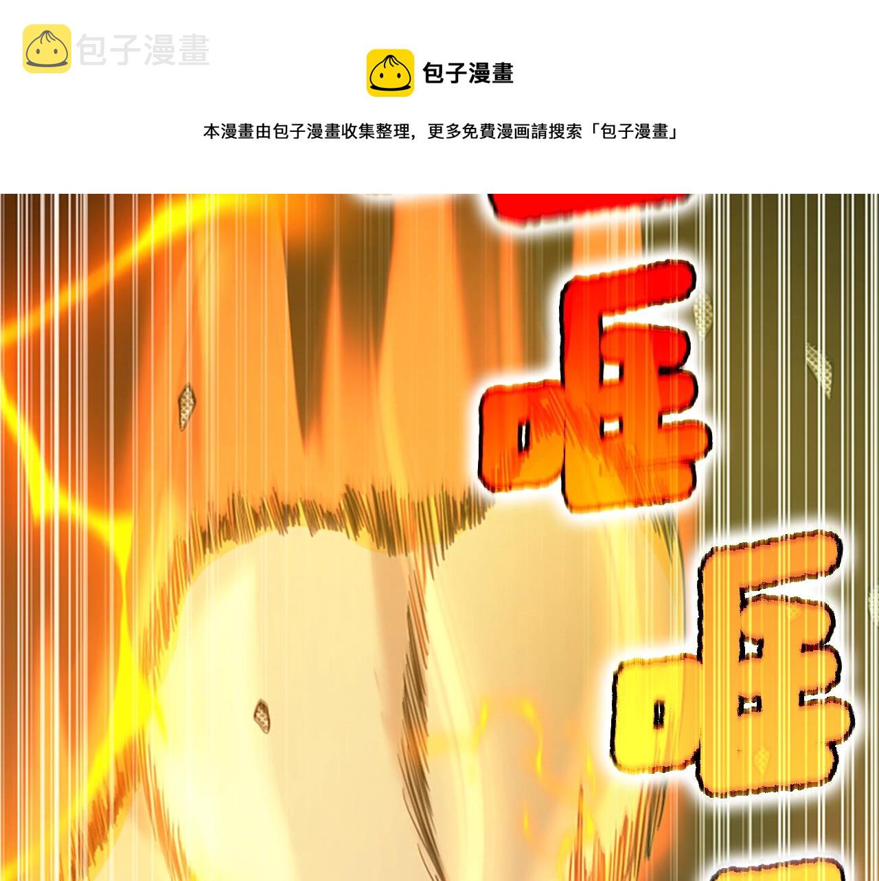 第140话 惩罚50