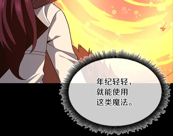 第99话 &amp;amp;quot;妈妈，危险！&amp;amp;quot;7