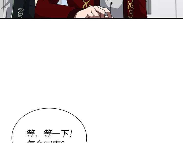 第81话 留步126