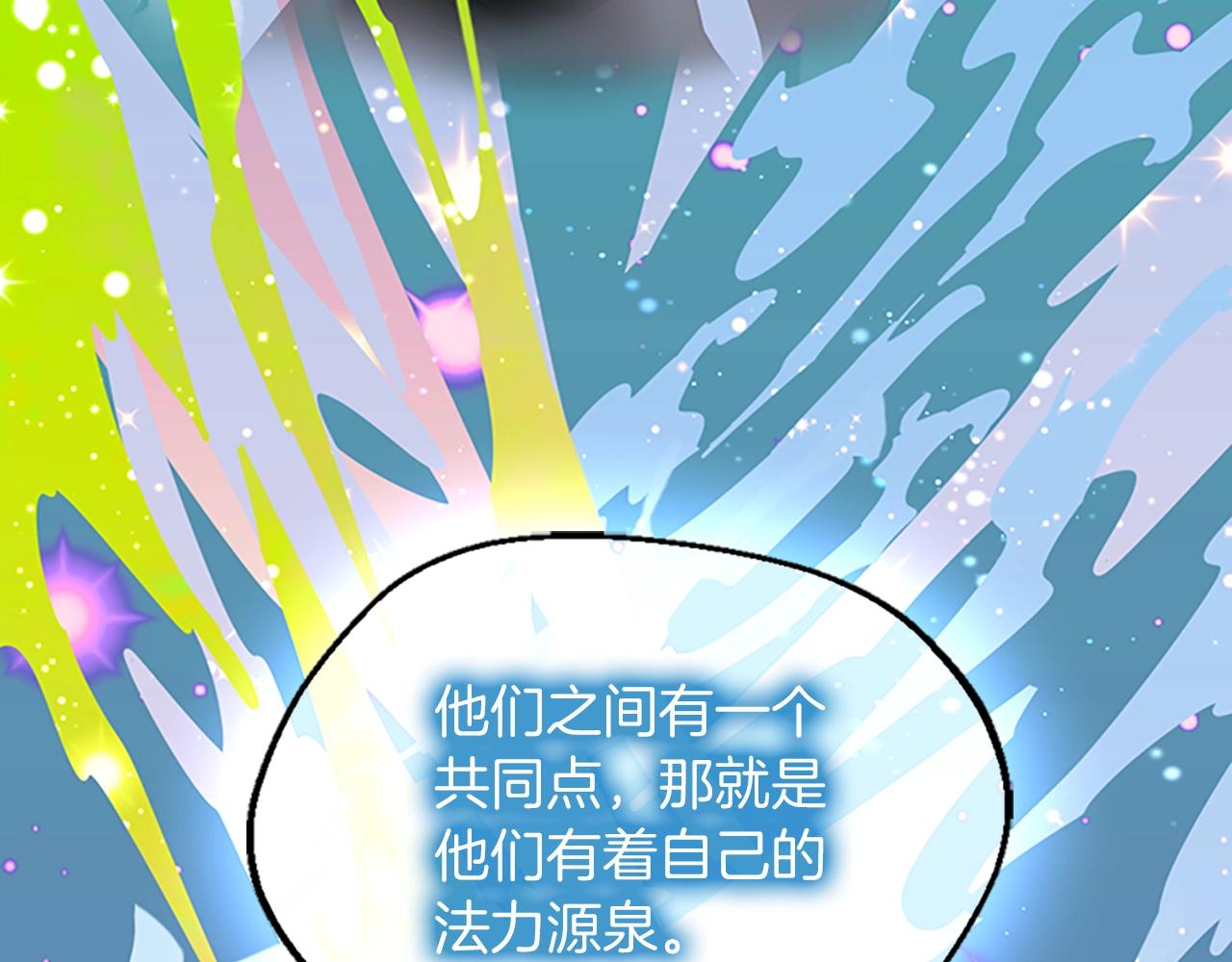 第131话 预言家65