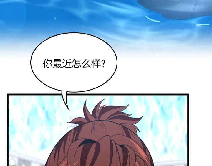 第111话 玩水水135
