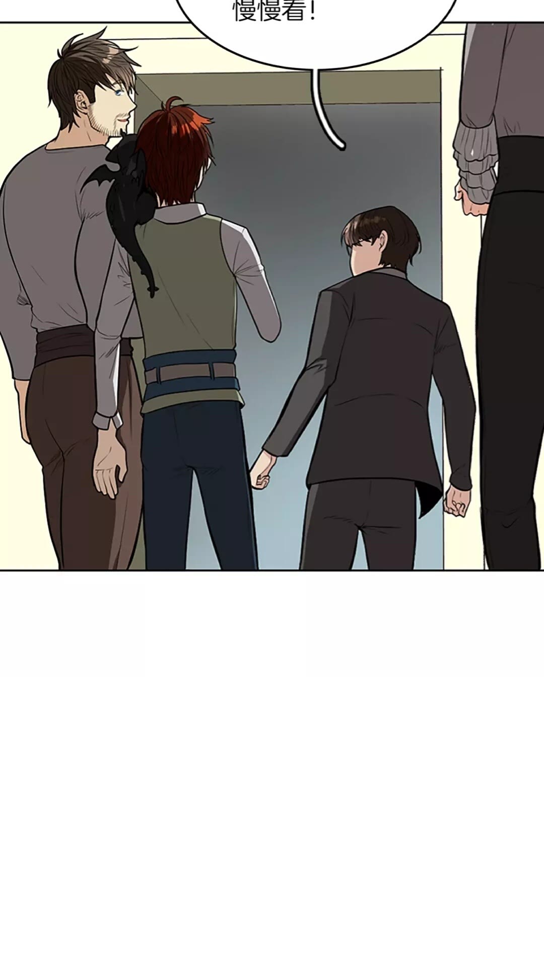 第45话 称手的武器44