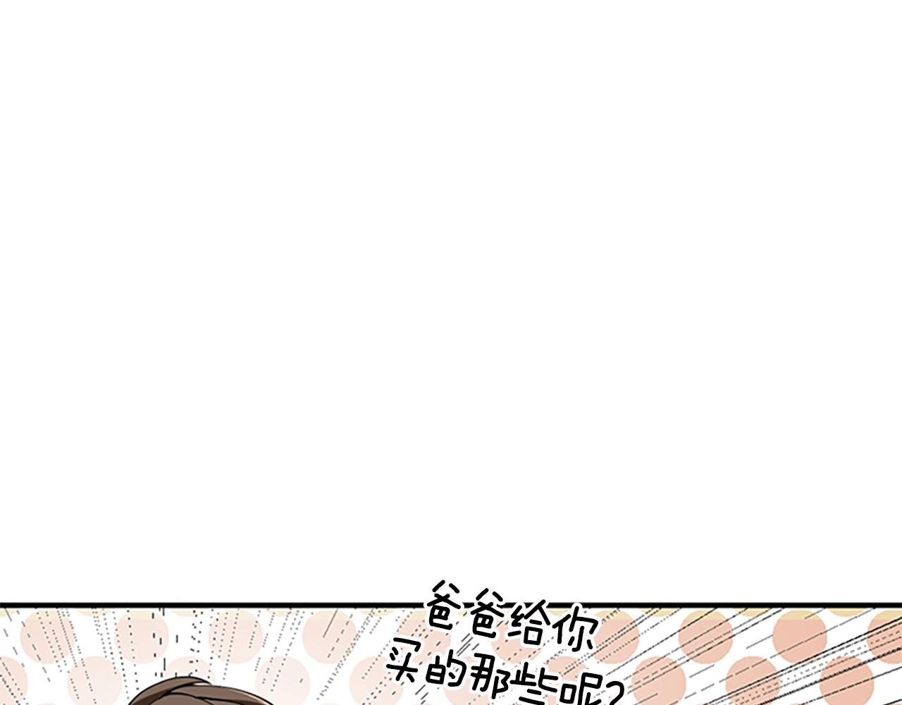 第124话 历史长河245