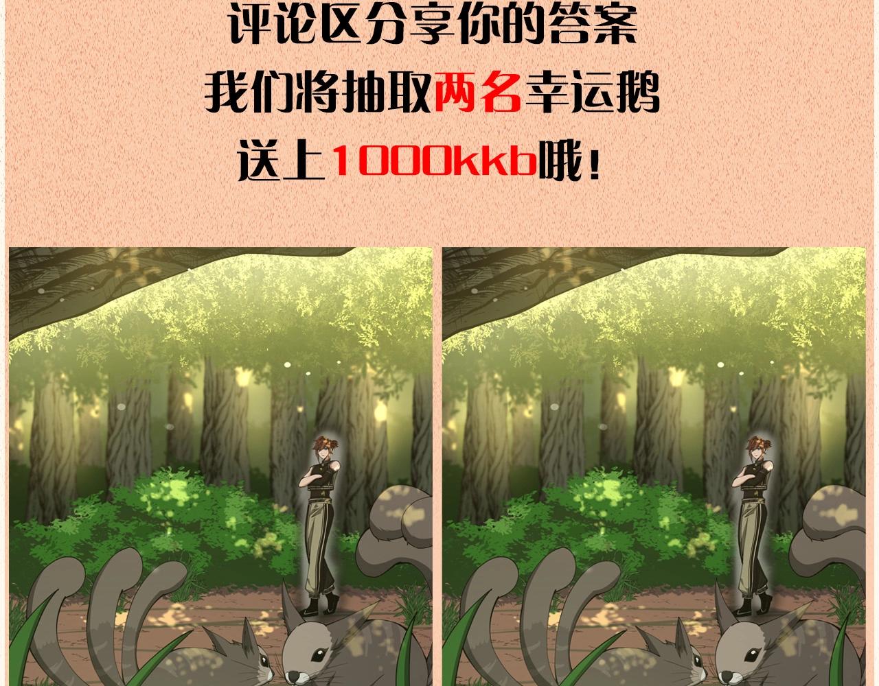 第155话 领悟237