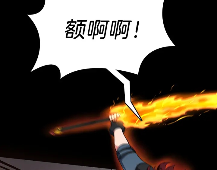 第100话 舍身5