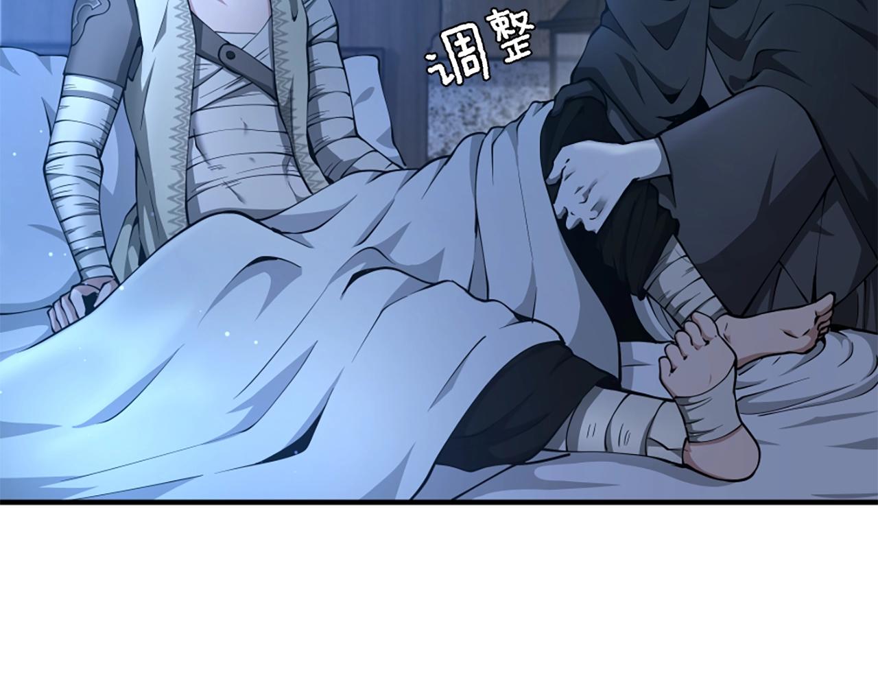 第158话 龙灵形态90