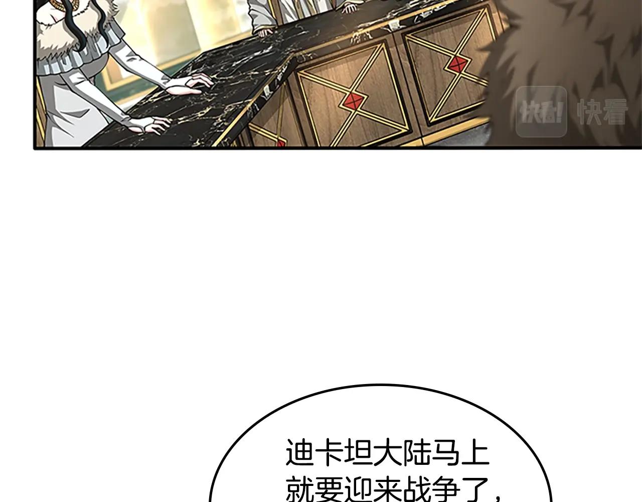 第143话 地牢132