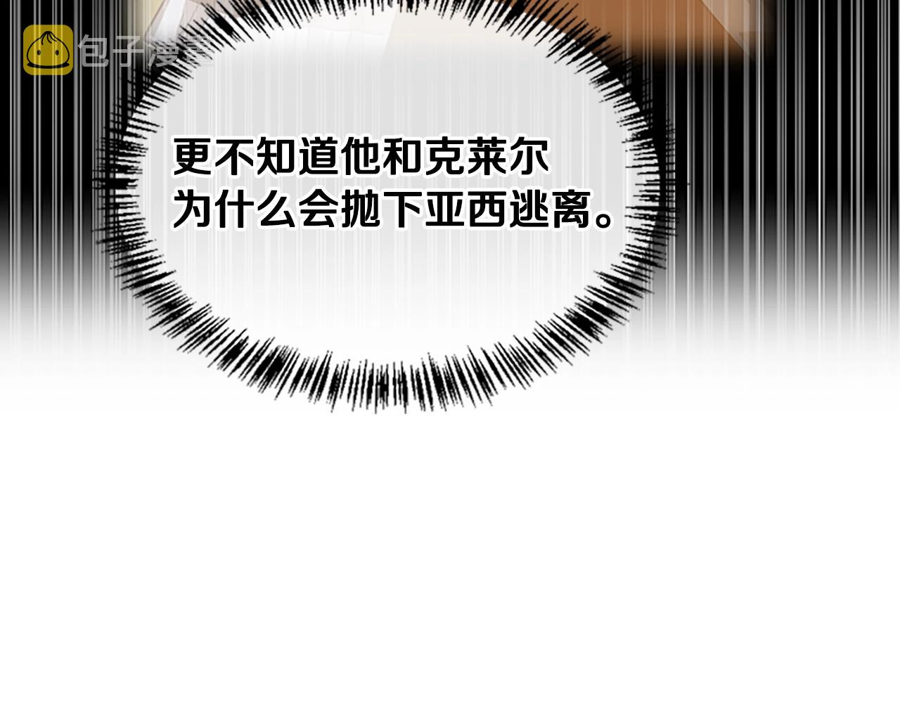 第126话 阿修罗196