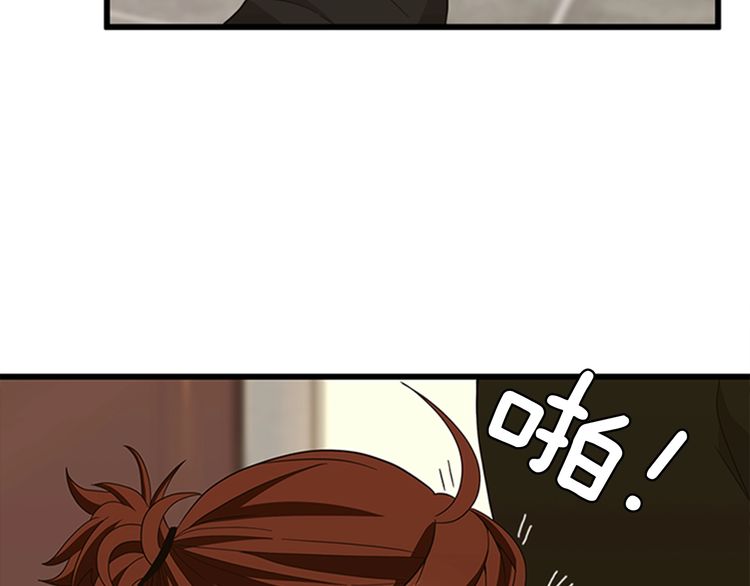 第85话 学院之旅76