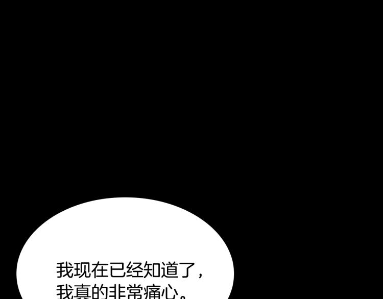 第119话 艾丽娅279