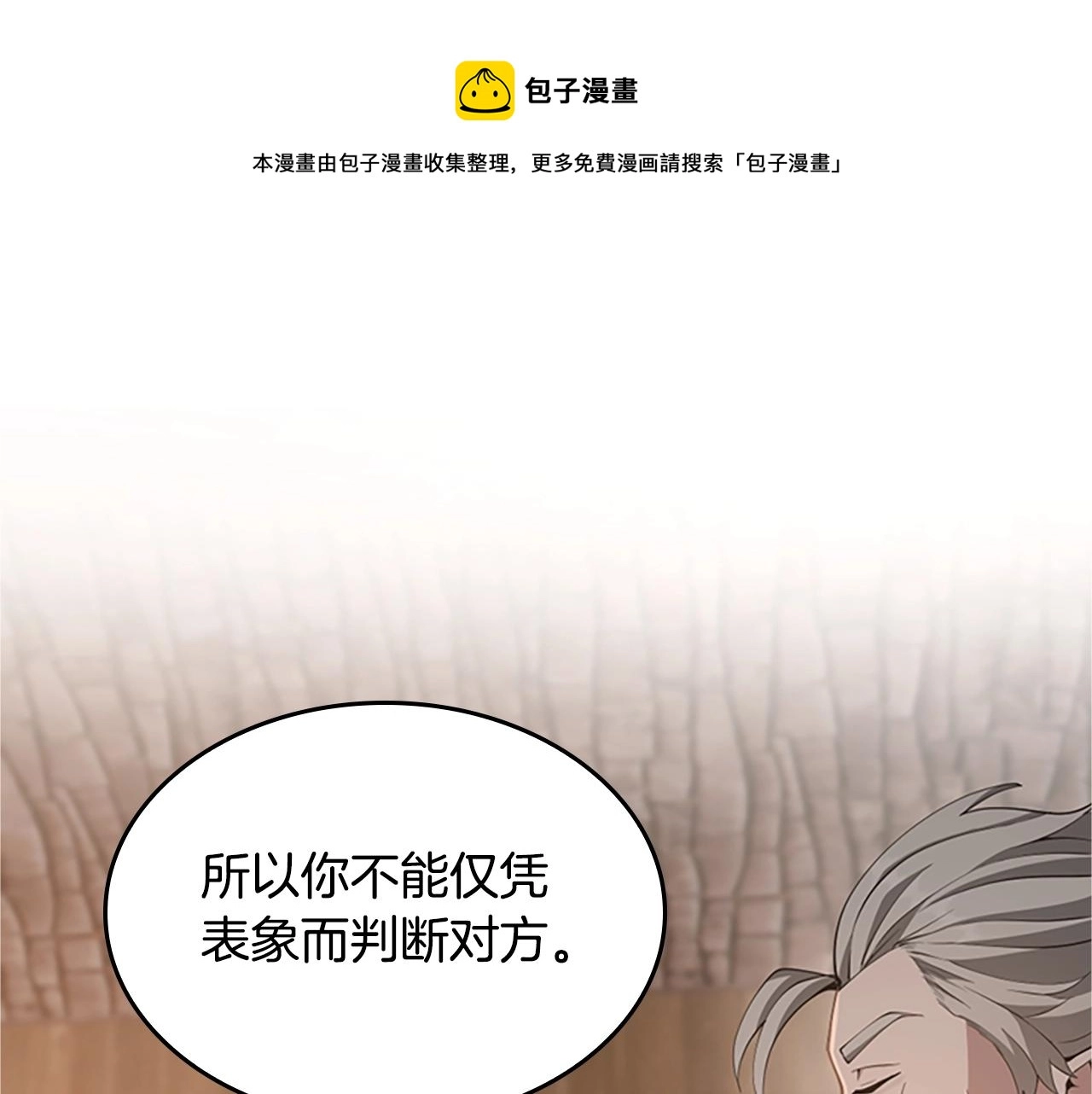 第132话 一心向阳72