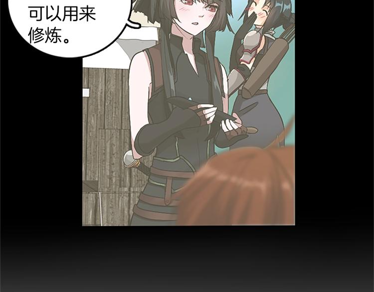 第8话 危机7