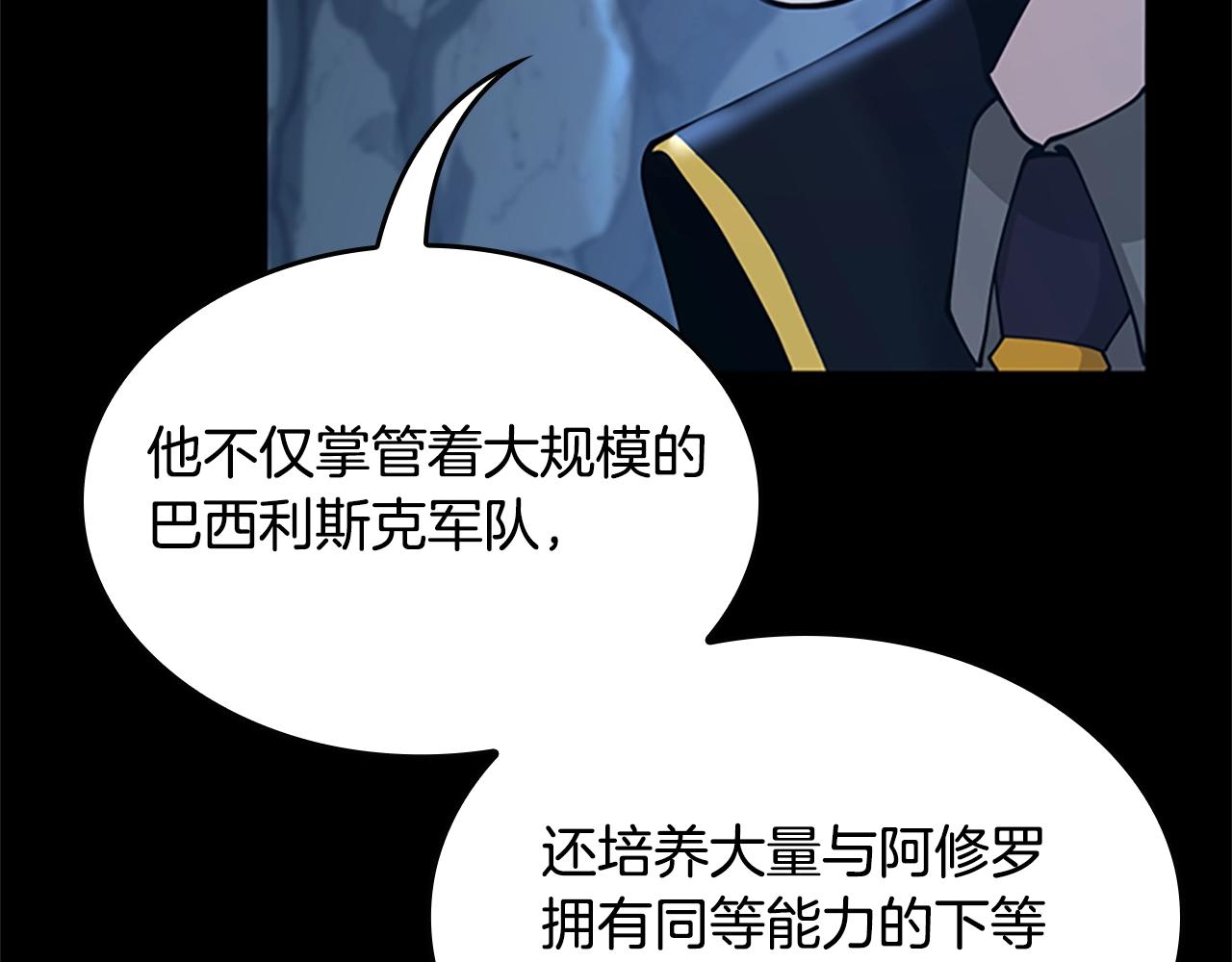 第148话 坦白66