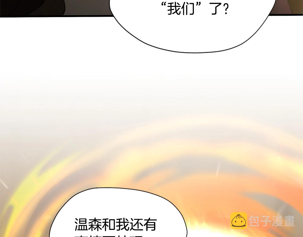 第162话 更难的训练106