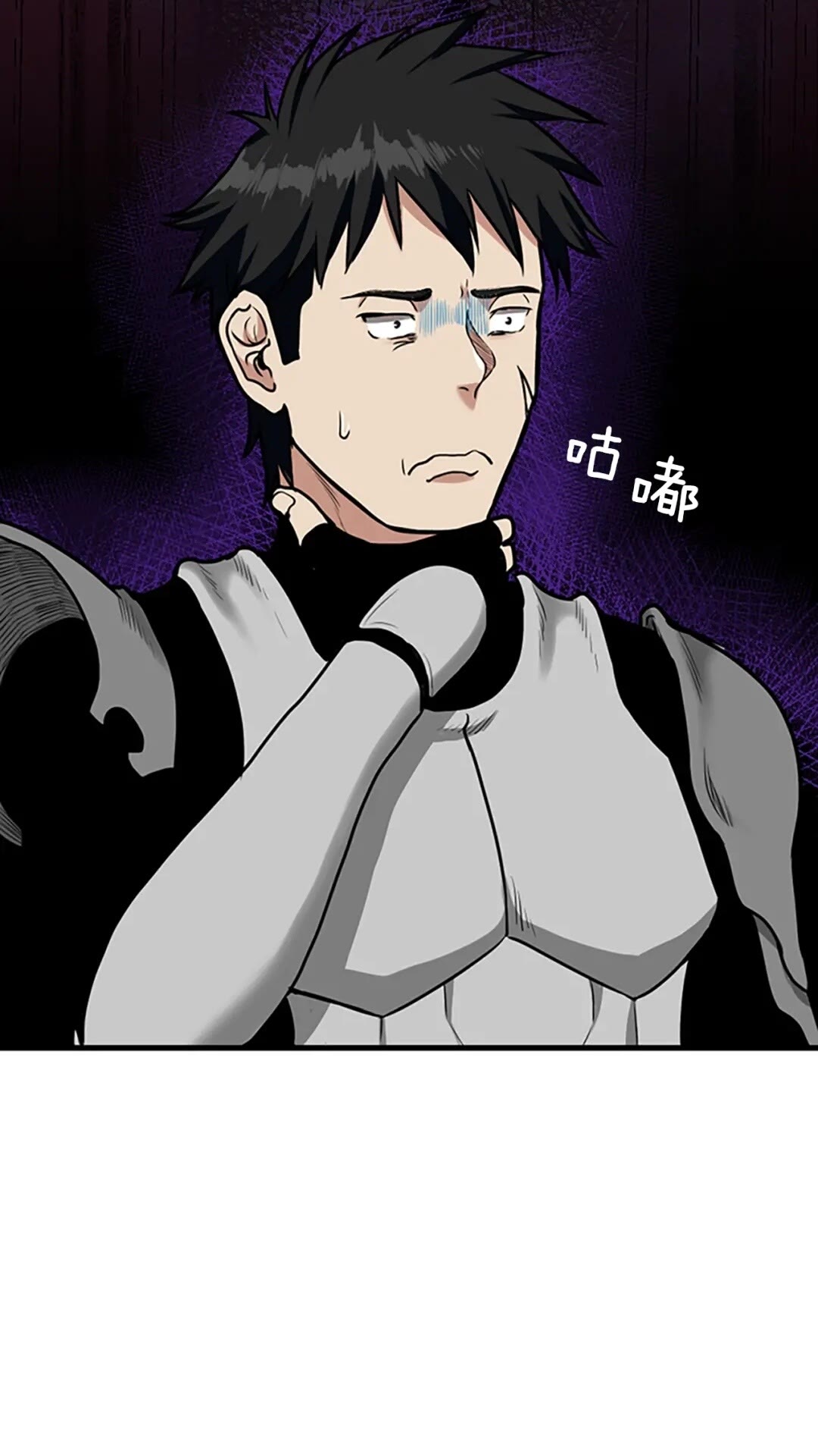 第53话 战术分析41