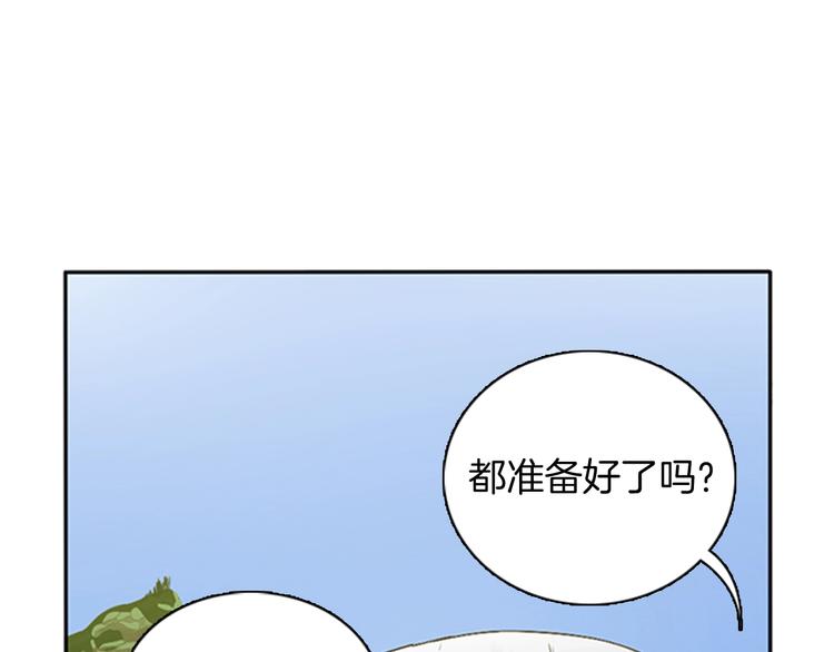 第6话 远行152