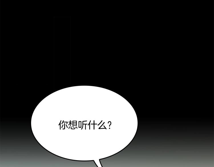 第115话 出发地下城125