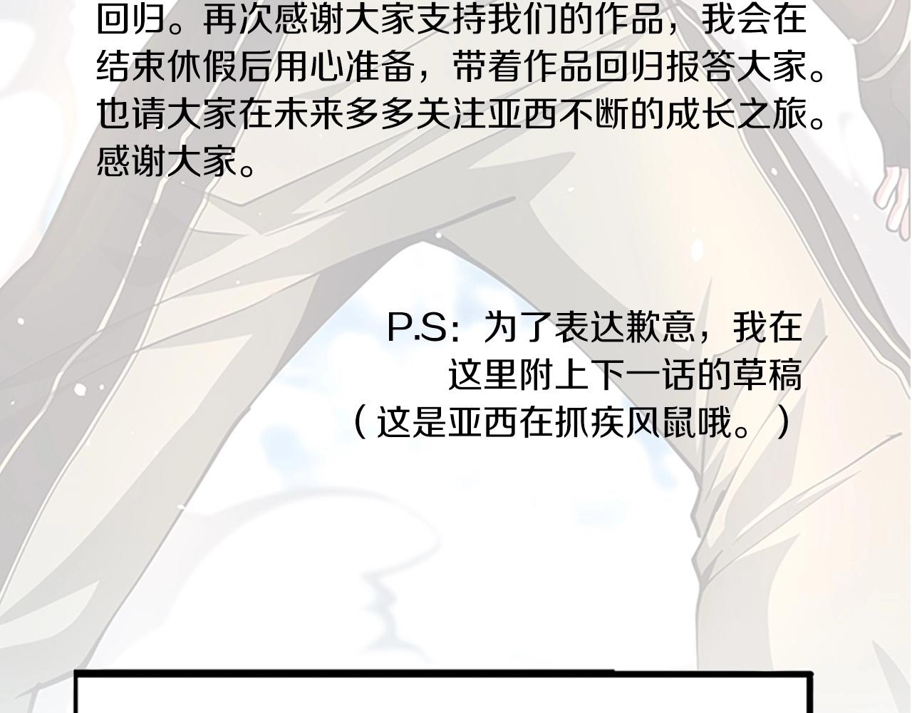 第154话 新目标260