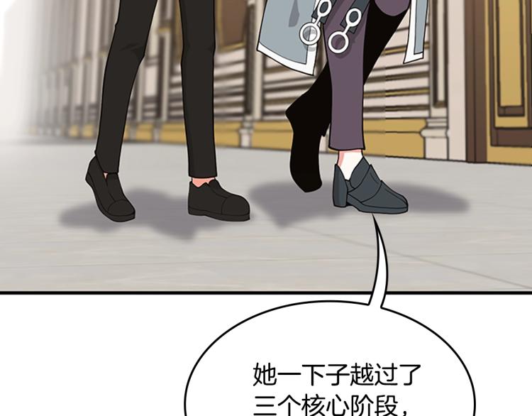 第123话 兰斯的秘密208