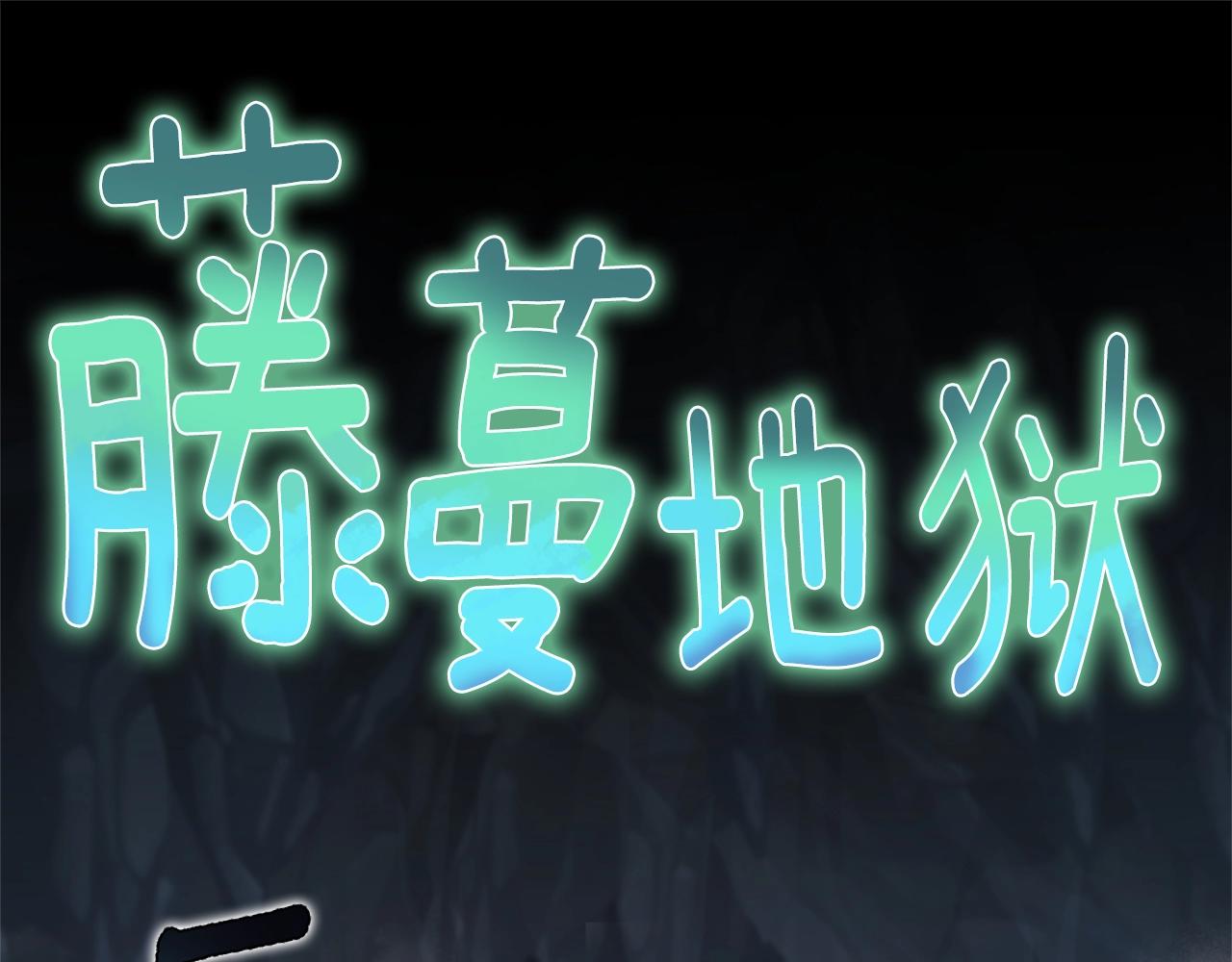 第168话 新的状况73