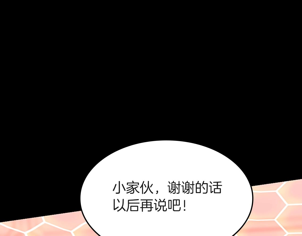 第134话 剧变189
