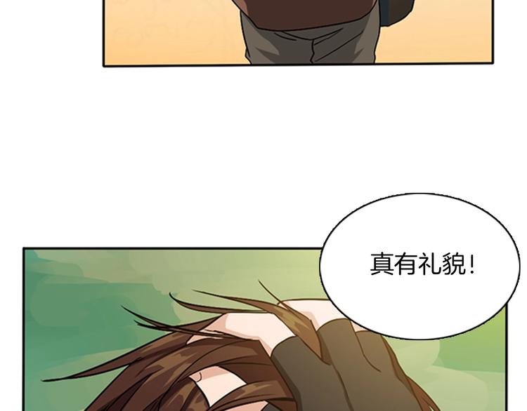 第6话 远行109