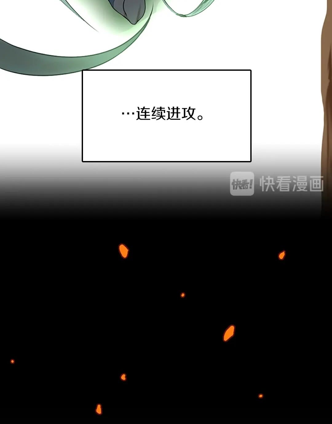 第52话 最终评级32