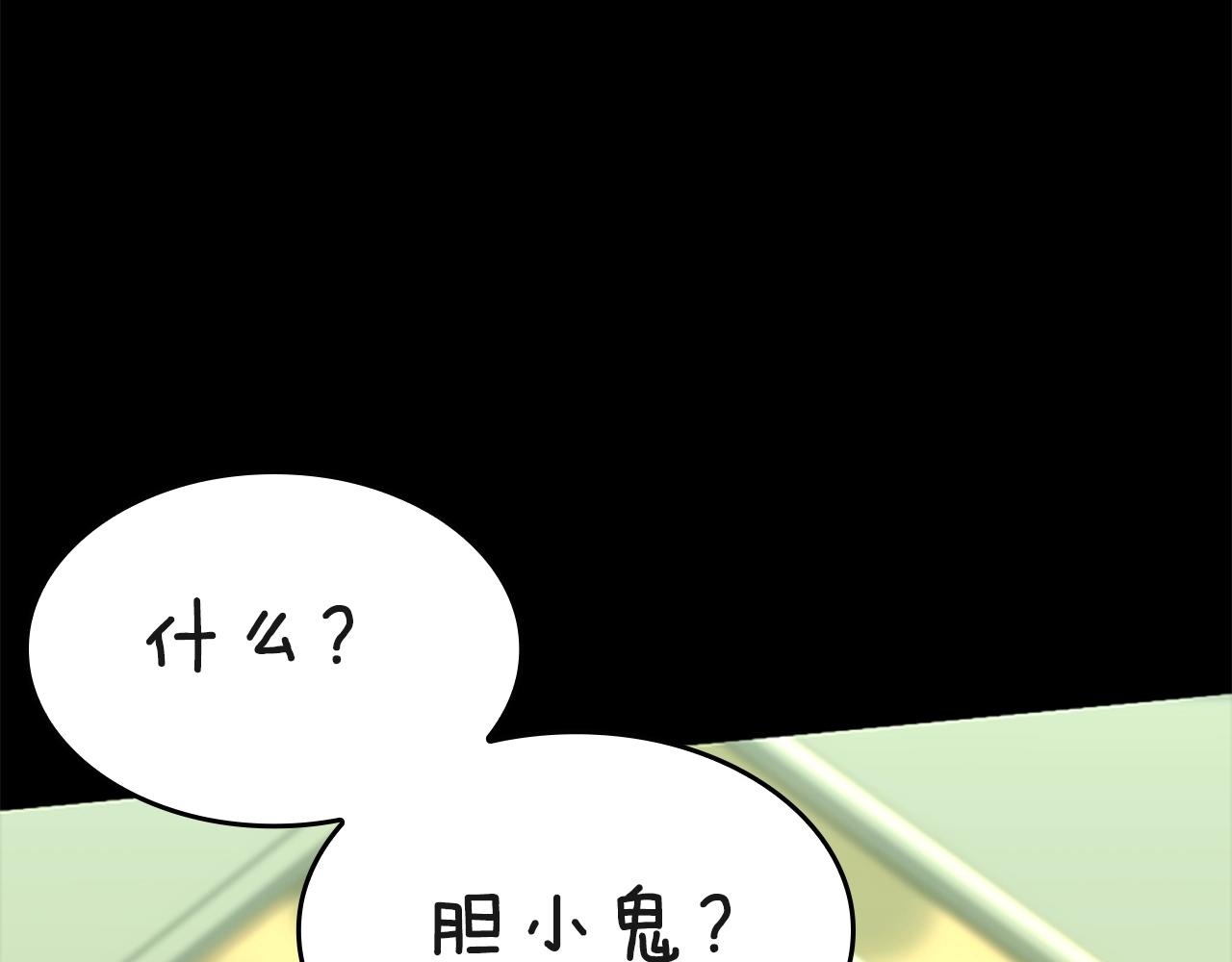 第136话 惨烈一幕123