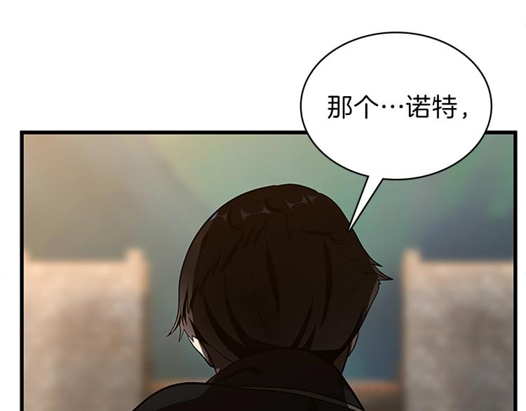 第74话 普通学生63