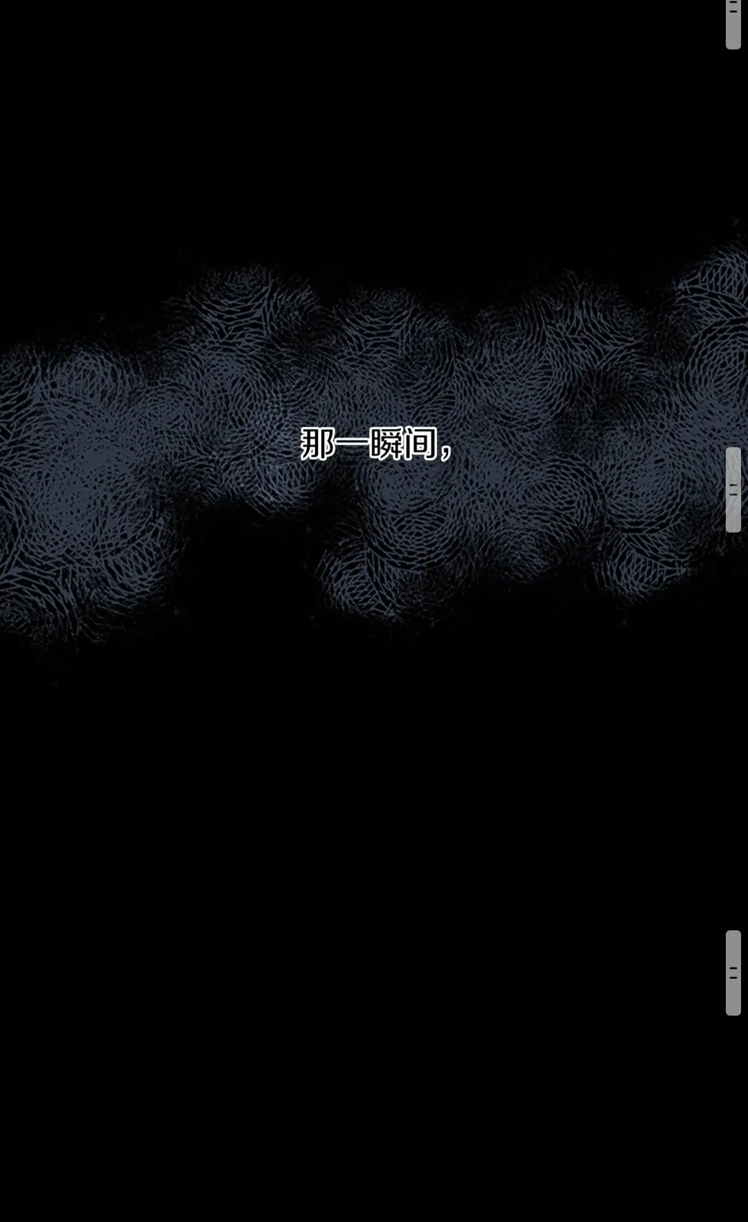 第51话 酣畅淋漓55