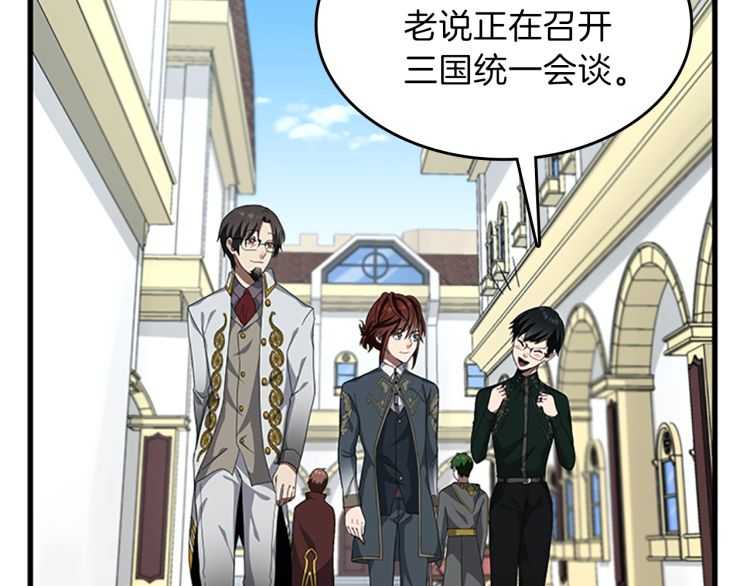 第79话 一起玩耍吗103