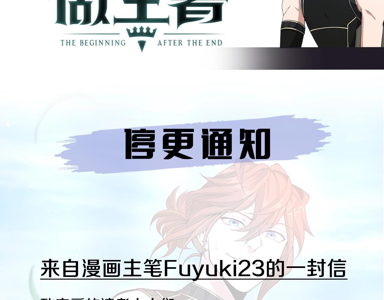 第154话 新目标258