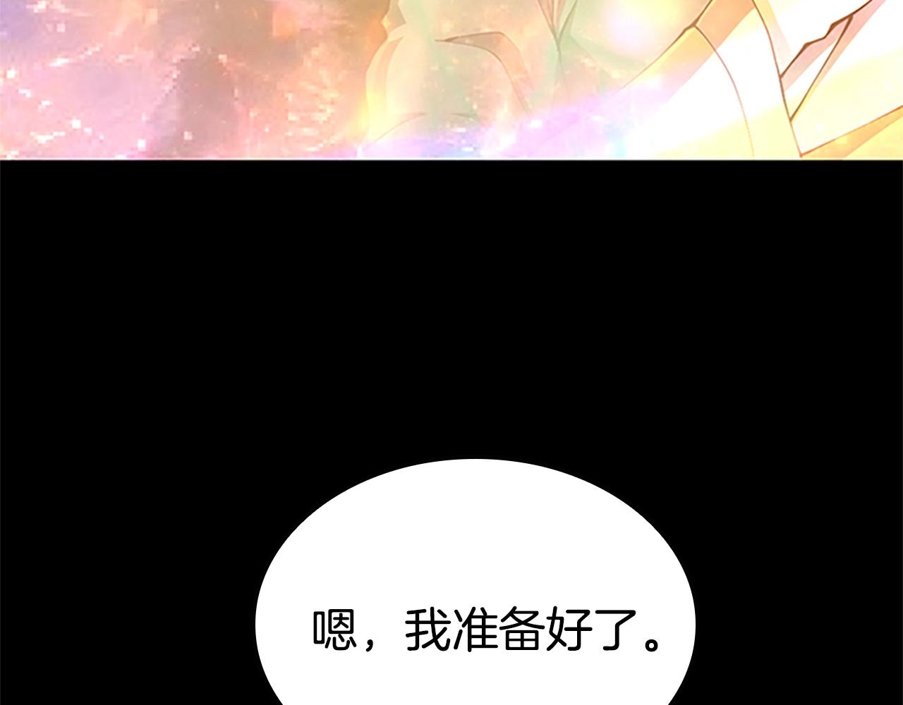 第149话 斩断258