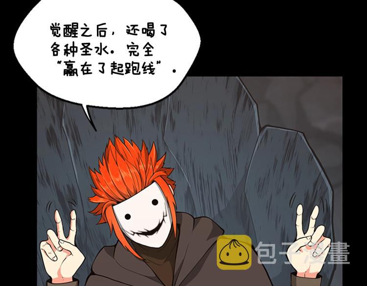 第122话 特西亚的危机89