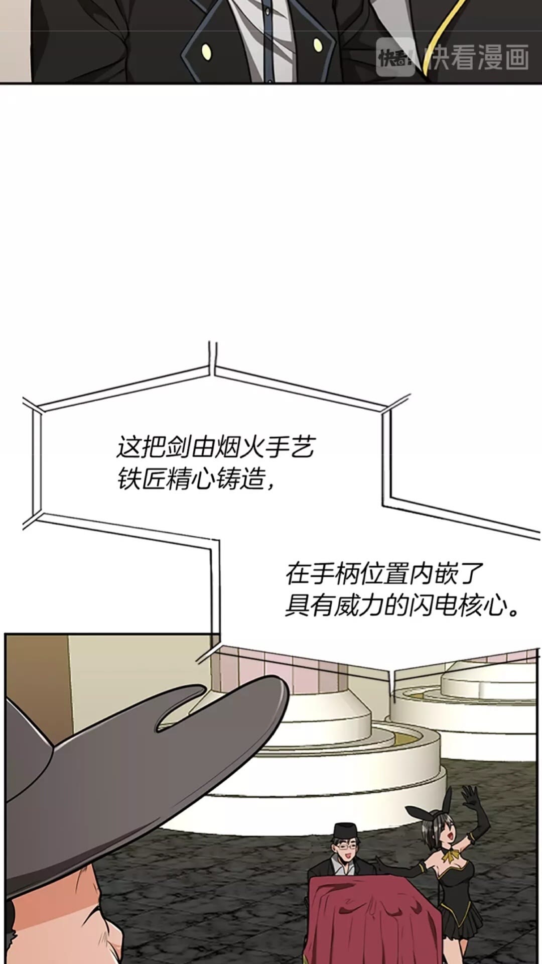 第41话 猎物28