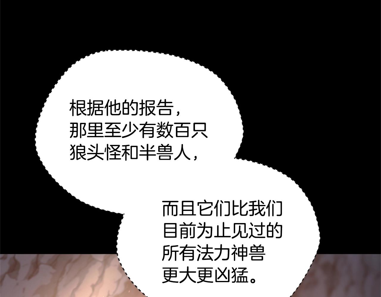 第5季第171话 深入102