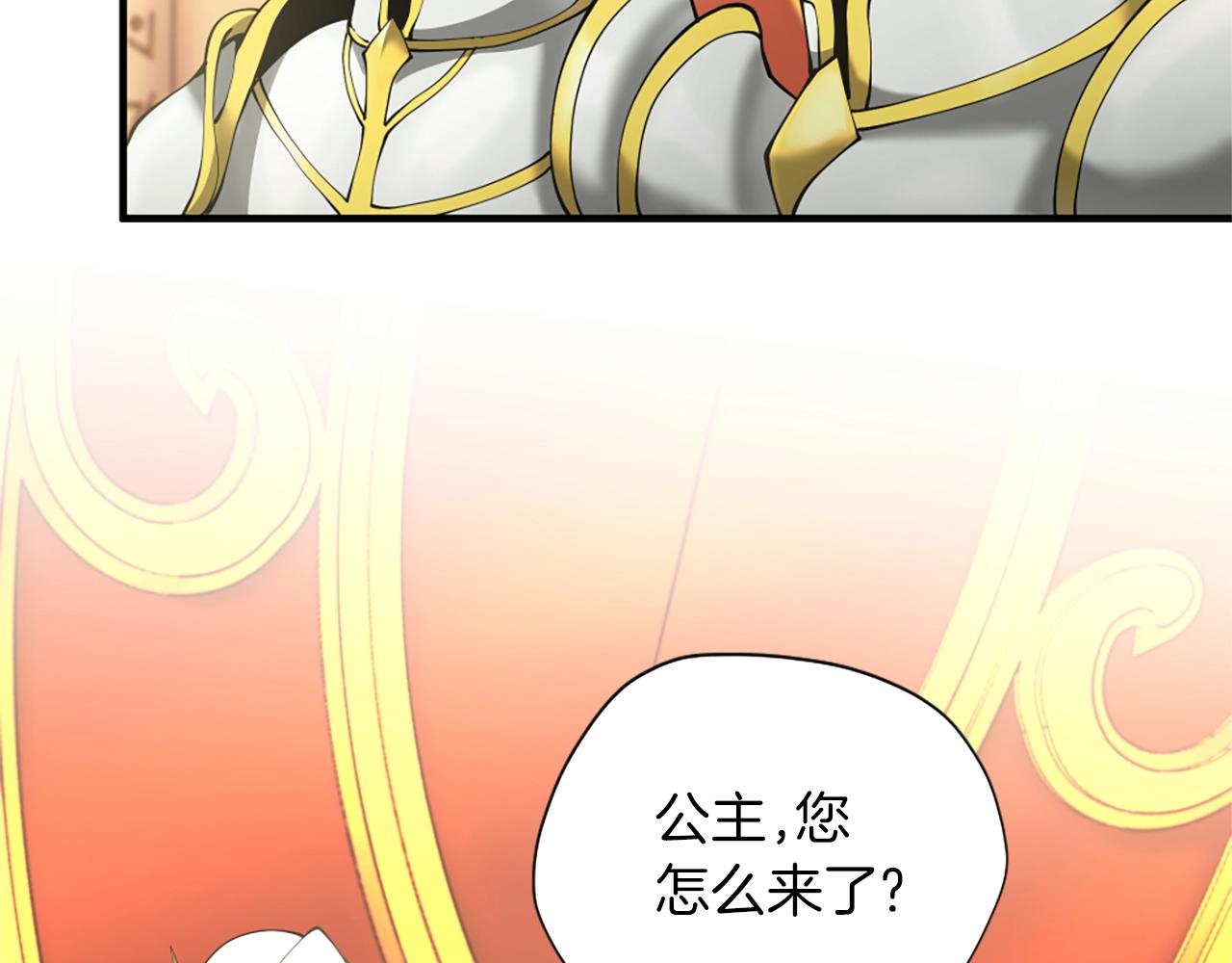 第164话 重大事件41