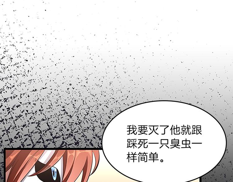 第72话 隐忍的风暴172