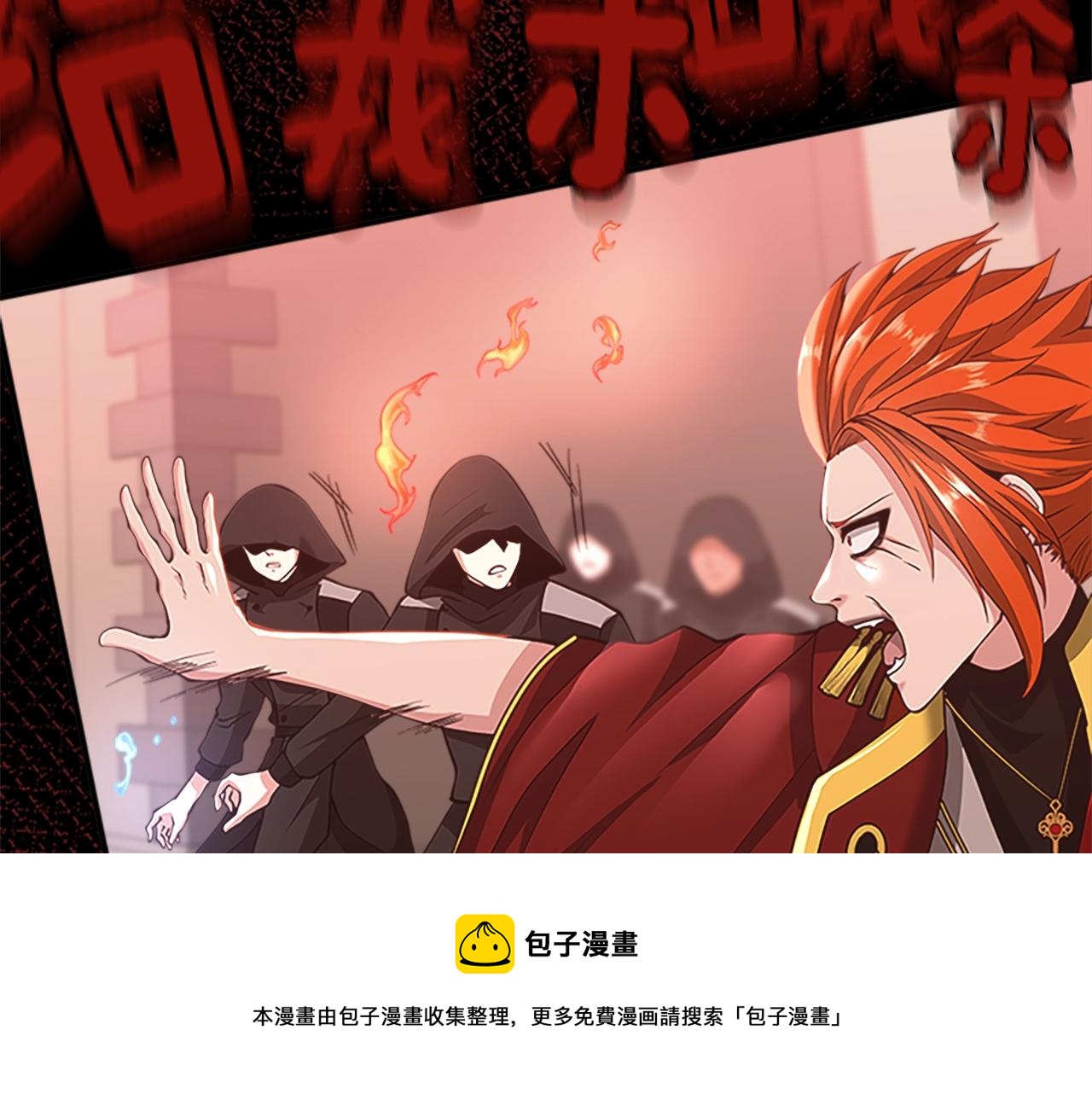 第137话 我，是谁168